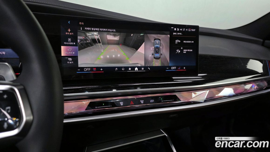 BMW 7-Series 740i xDrive M Sport, 2025