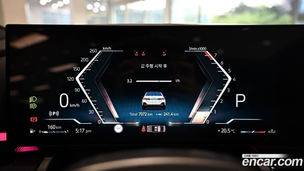 BMW 5-Series 520i M Sport, 2026