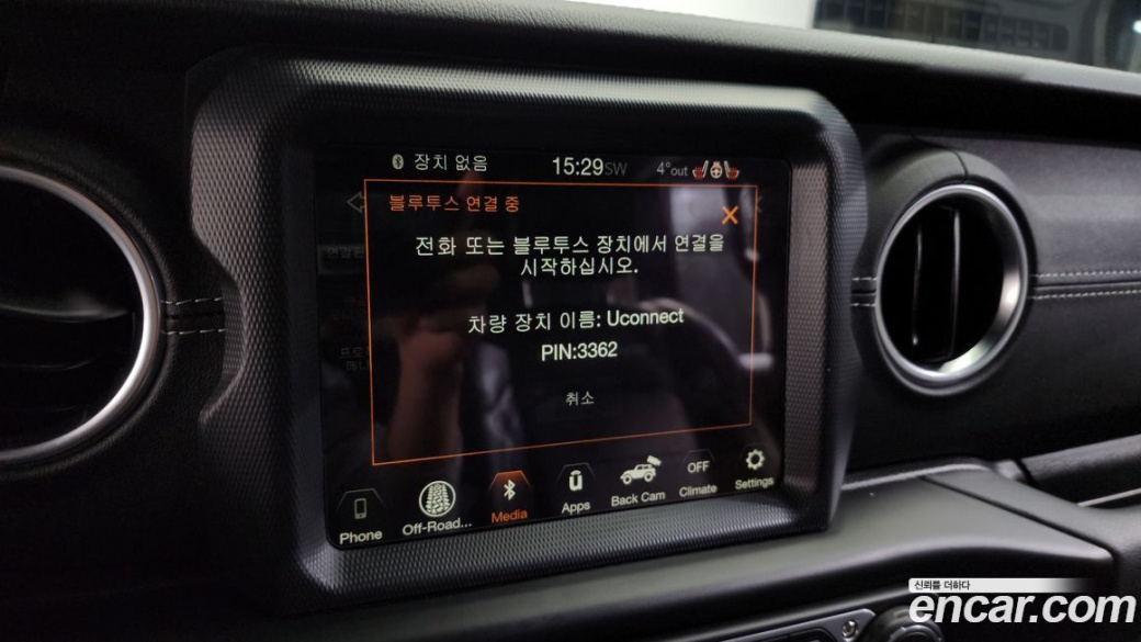 Jeep Wrangler 2.0 Overland Power Top 4Door, 2023