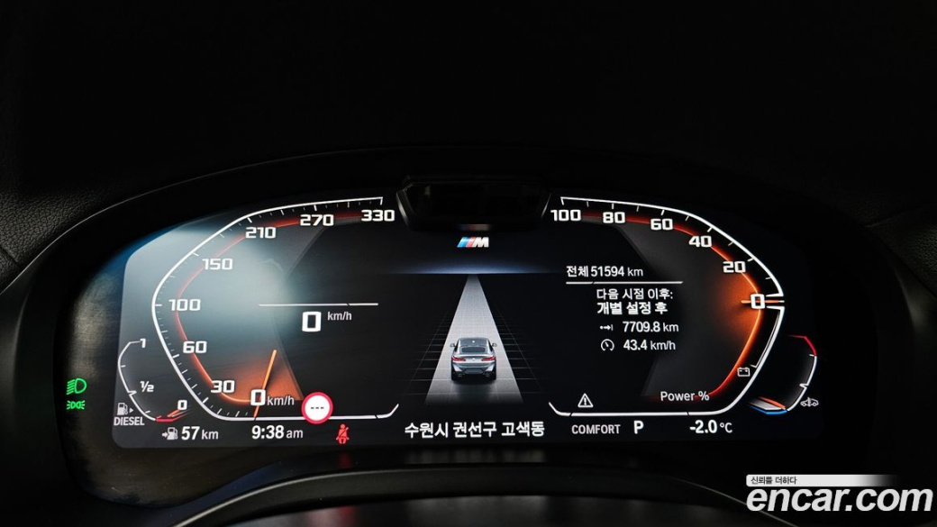BMW X4 xDrive 20d M Sports Pro, 2023