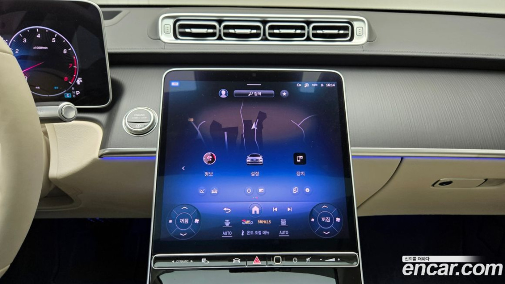 Mercedes-Benz S-Class S450L 4MATIC, 2026
