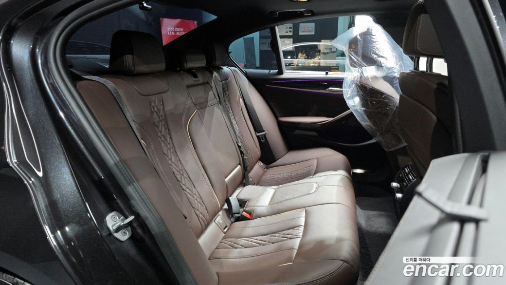 BMW 5-Series 530i M Sport Package, 2022
