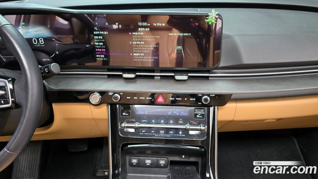 Kia Carnival 7-Seater Signature, 2022