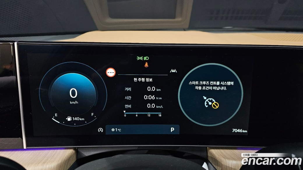 Hyundai Sonata 1.6 Turbo, 2024