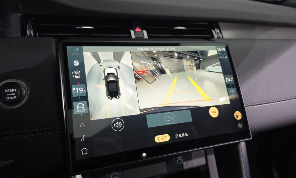 Land Rover Discovery Sport P250 Dynamic SE, 2025