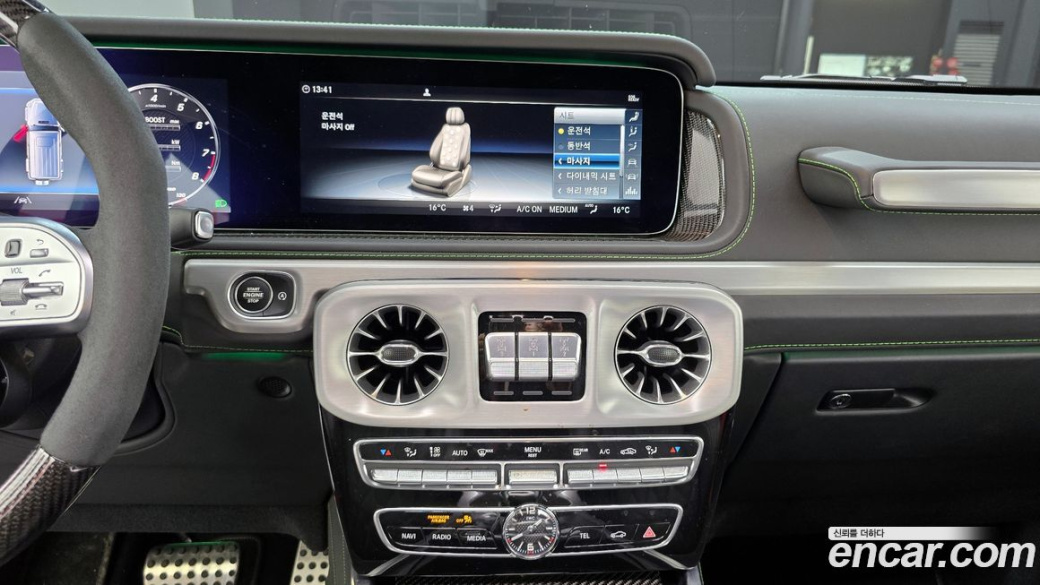 Mercedes-Benz G-Class AMG G63 Magno Hero Edition, 2022
