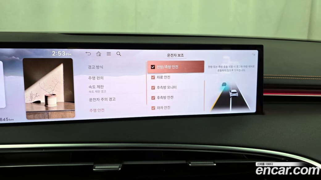 Genesis GV70 2.5T Gasoline 2WD, 2025