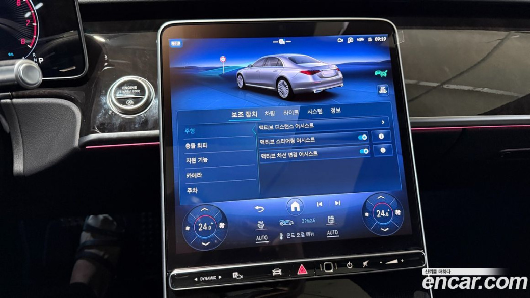 Mercedes-Benz S-Class S500L 4MATIC, 2025
