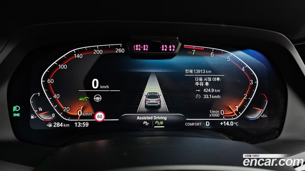 BMW X7 xDrive 40i M Sport 6STR, 2022