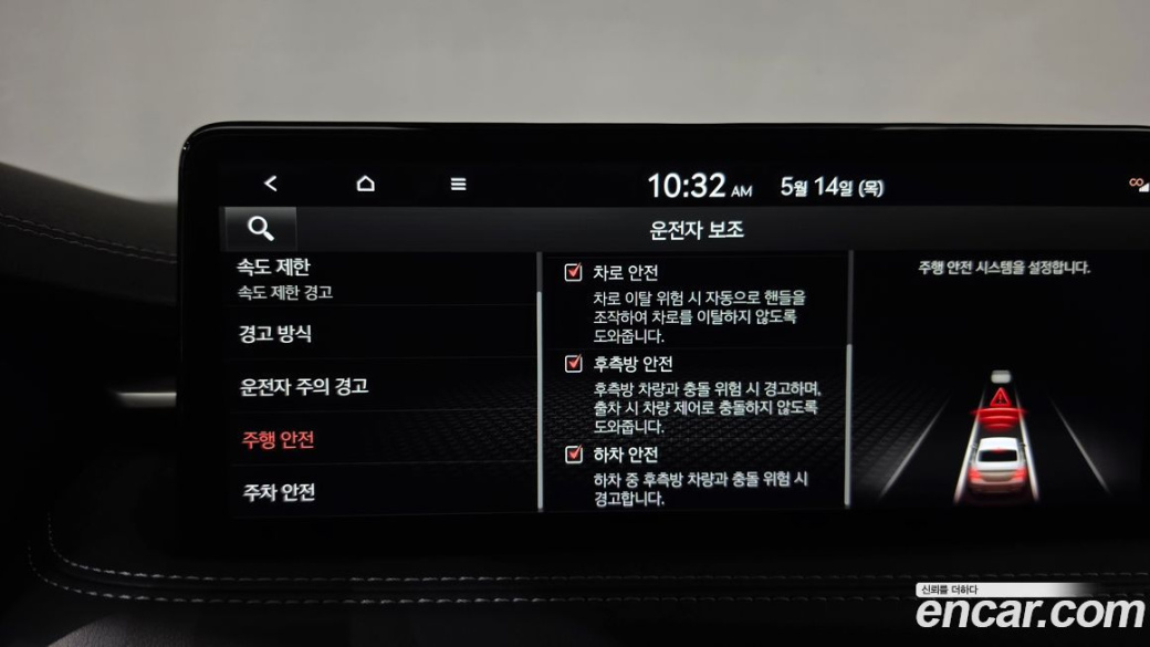 Genesis G70 Gasoline 2.5T 4WD, 2024