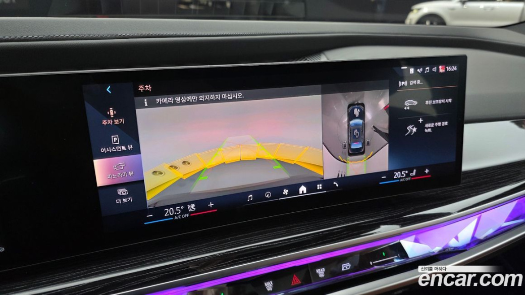 BMW 7-Series 740i xDrive M Sport, 2025