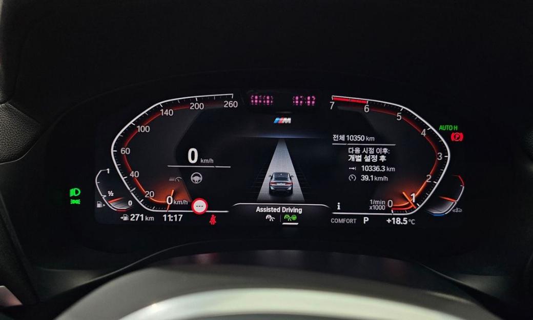 BMW X4 xDrive20i M Sport Pro Special Edition, 2025