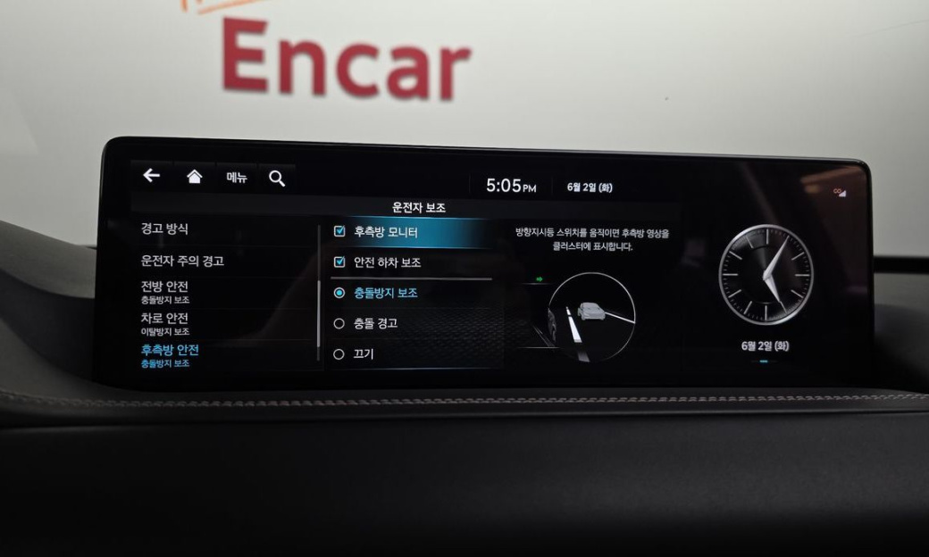Genesis GV80 2.5T Gasoline AWD, 2022