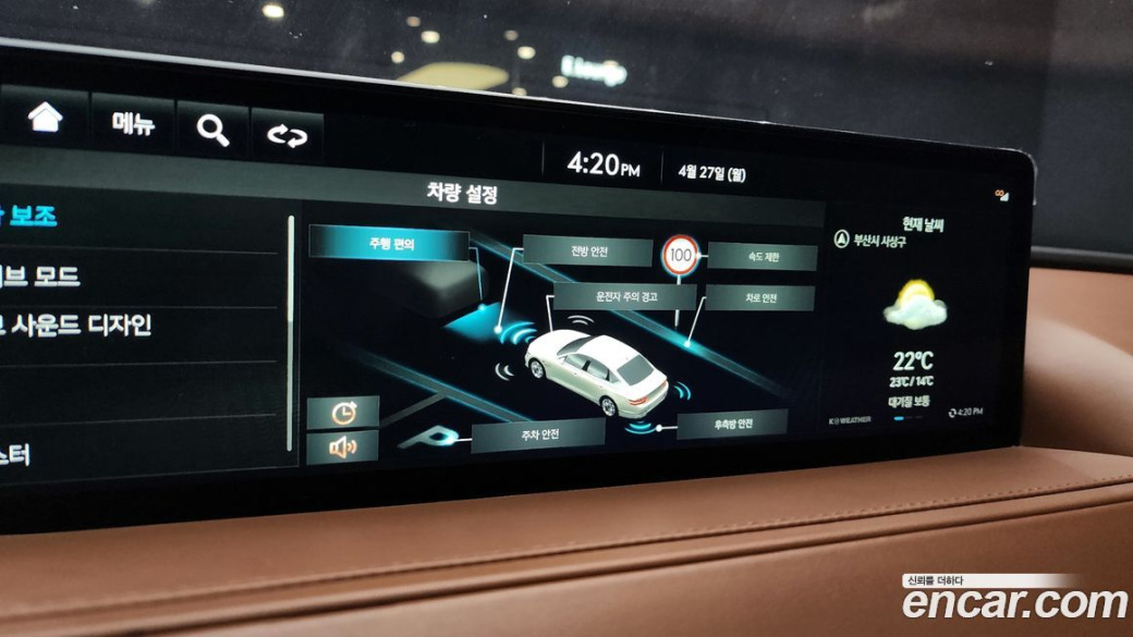 Genesis G80 Gasoline 2.5 Turbo 2WD, 2022
