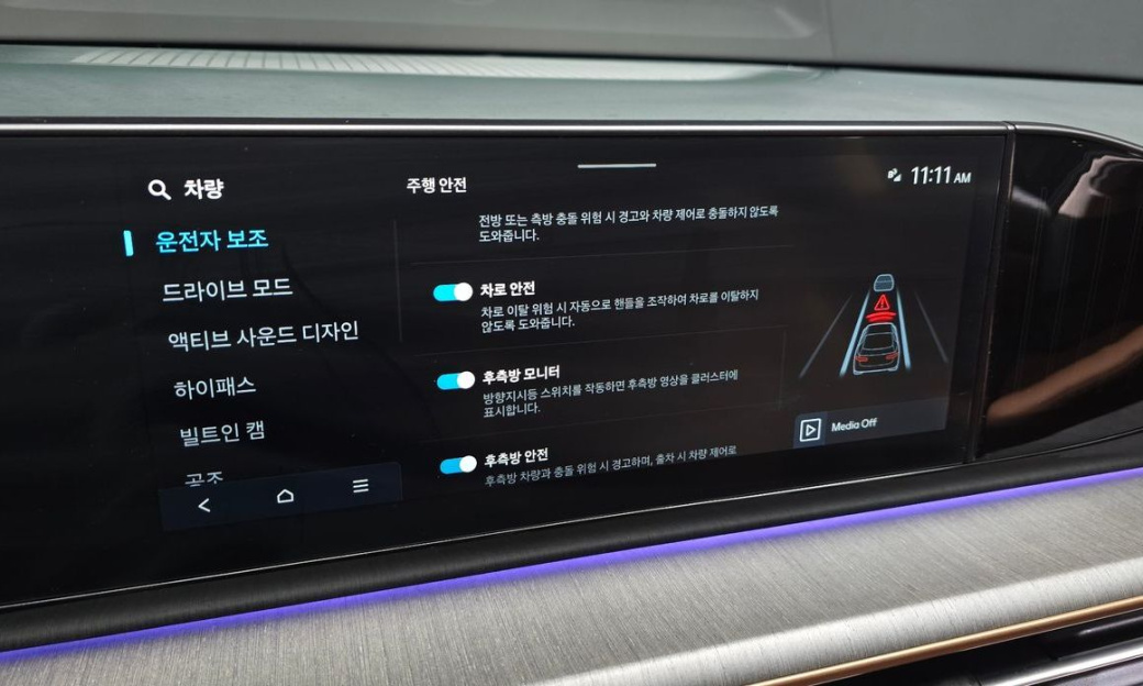 Hyundai Grandeur 2,5 Gasoline 2WD, 2023