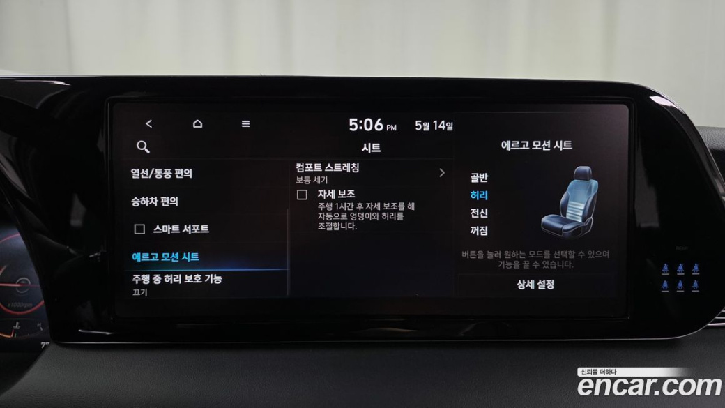 Hyundai Palisade Diesel 2.2 4WD, 2024