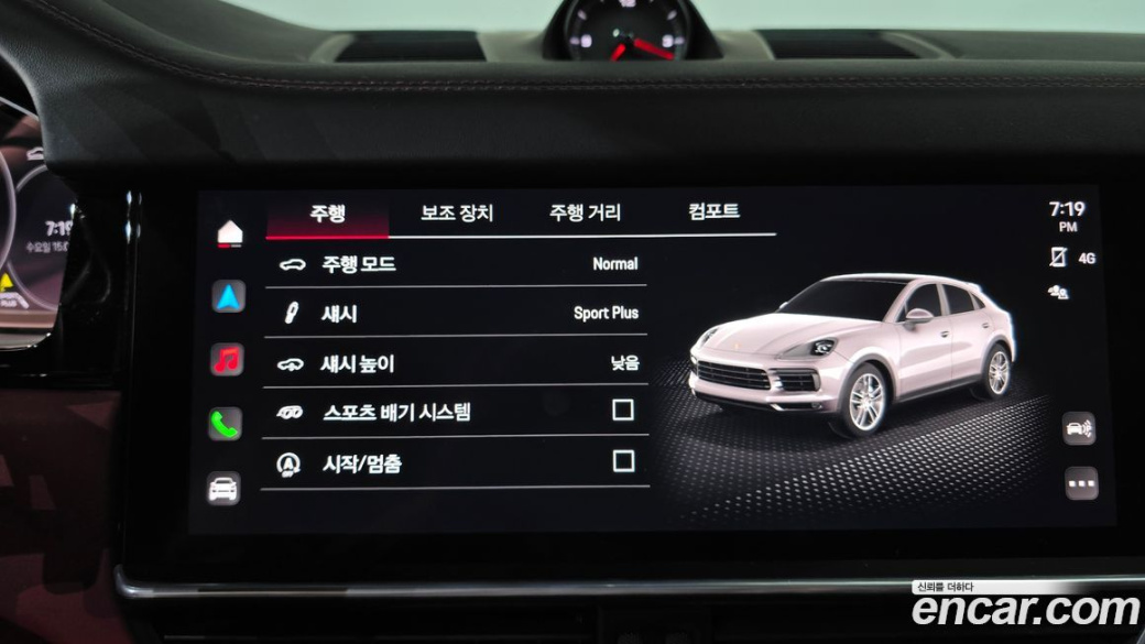 Porsche Cayenne 3.0 Coupe, 2022