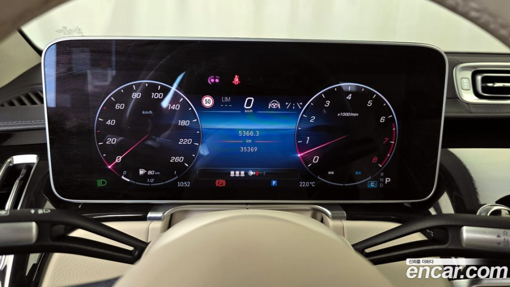 Mercedes-Benz S-Class S500L 4MATIC, 2023