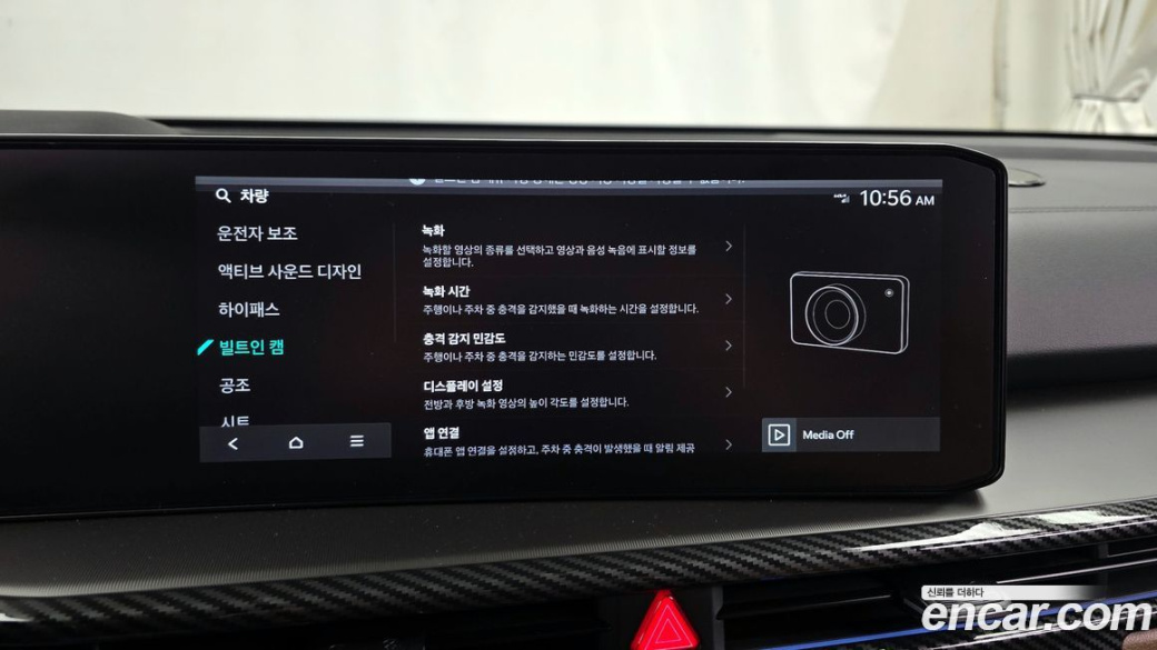 Kia Sorento Gasoline 2.5T 4WD, 2024