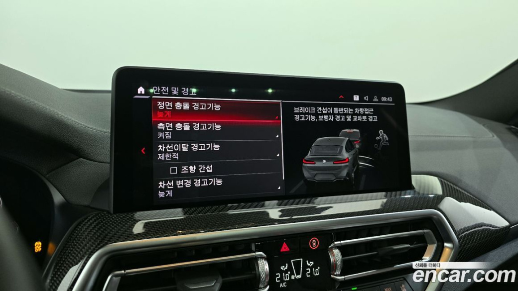 BMW X4M 3.0 Competition, 2023