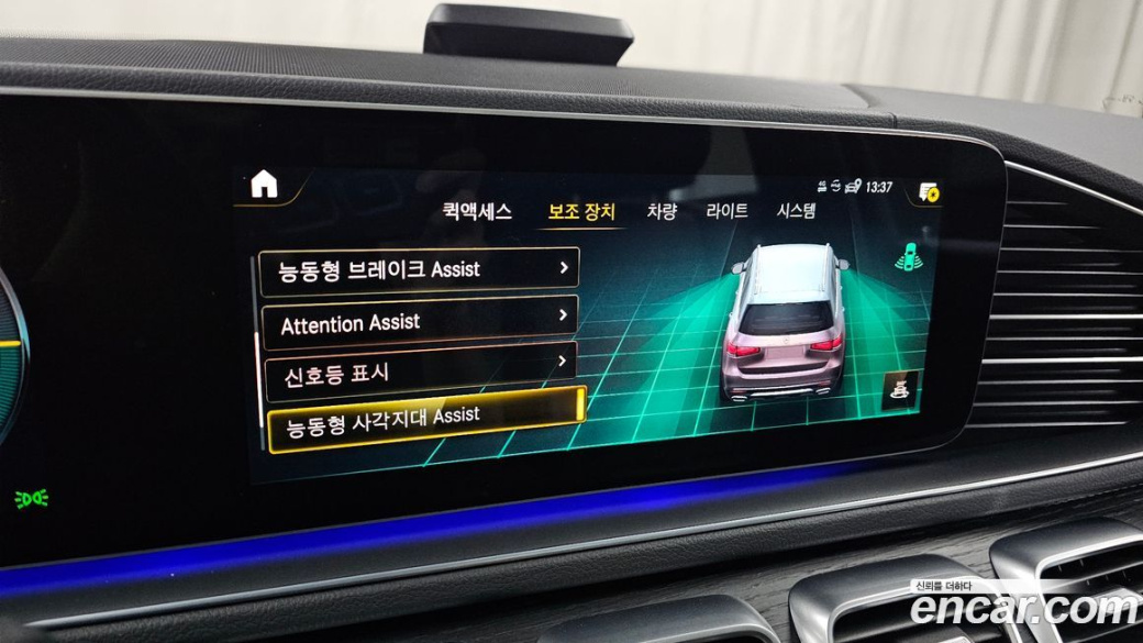 Mercedes-Benz GLS-Class GLS400d 4MATIC, 2023