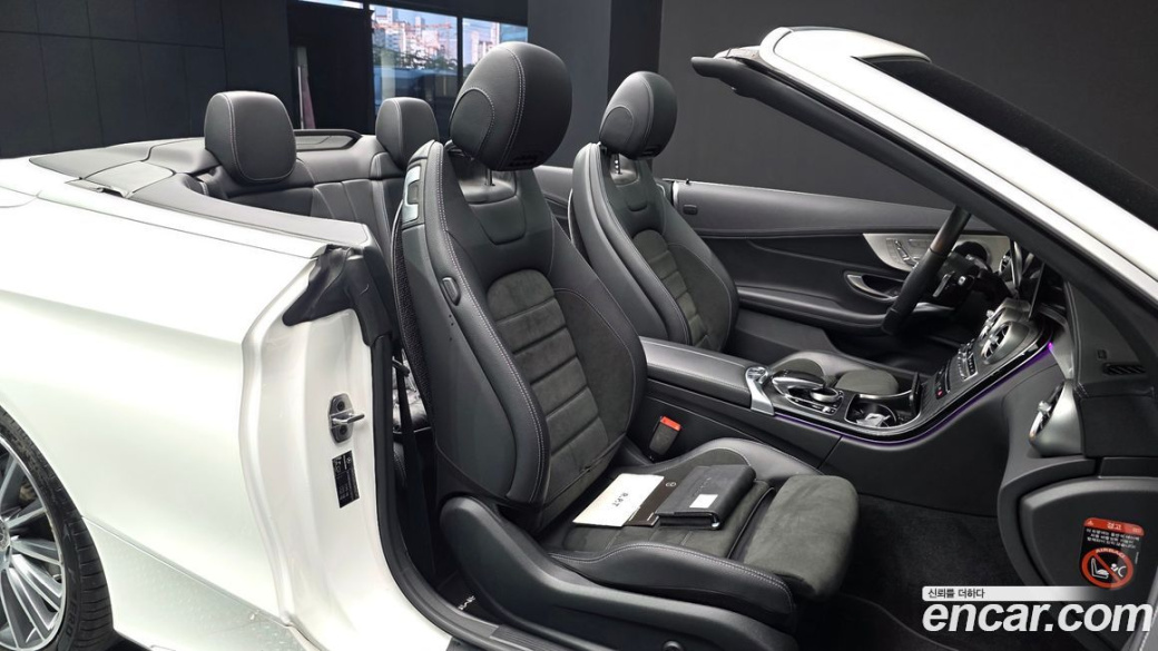 Mercedes-Benz C-Class C200 Cabriolet, 2023