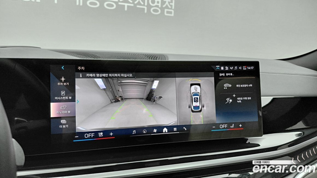 BMW X6 xDrive40i M Sport, 2025