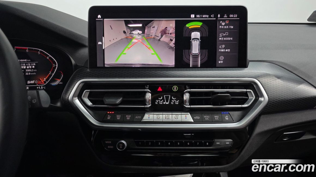BMW X3 xDrive 20i M Sport, 2023