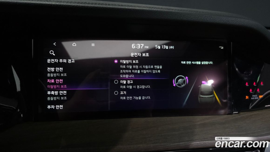 Kia Mohave Diesel 3.0 4WD 7-Seater, 2023