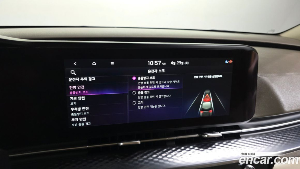 Kia Carnival 7-Seater Hi-Limousine, 2022
