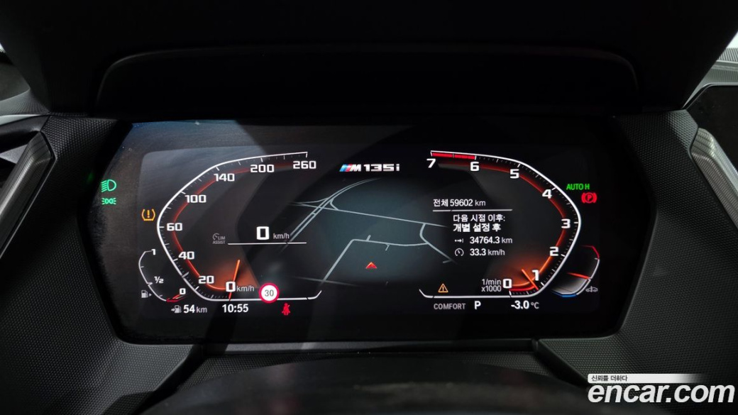 BMW 1-Series M135i xDrive, 2022