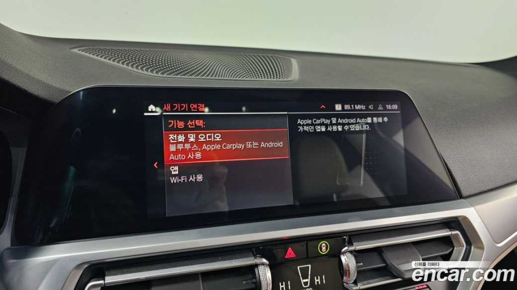 BMW 3-Series 320i M Sport, 2022