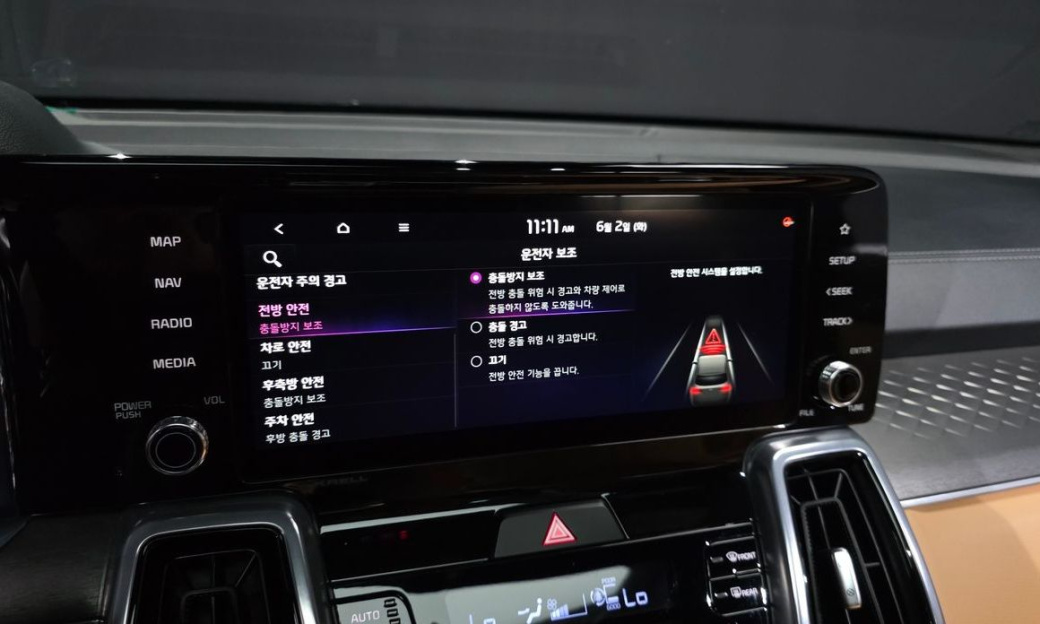 Kia Sorento Gasoline 2.5T 2WD, 2023
