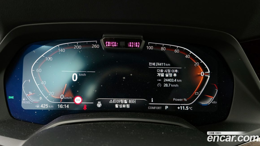 BMW X5 xDrive 30d xLine, 2022