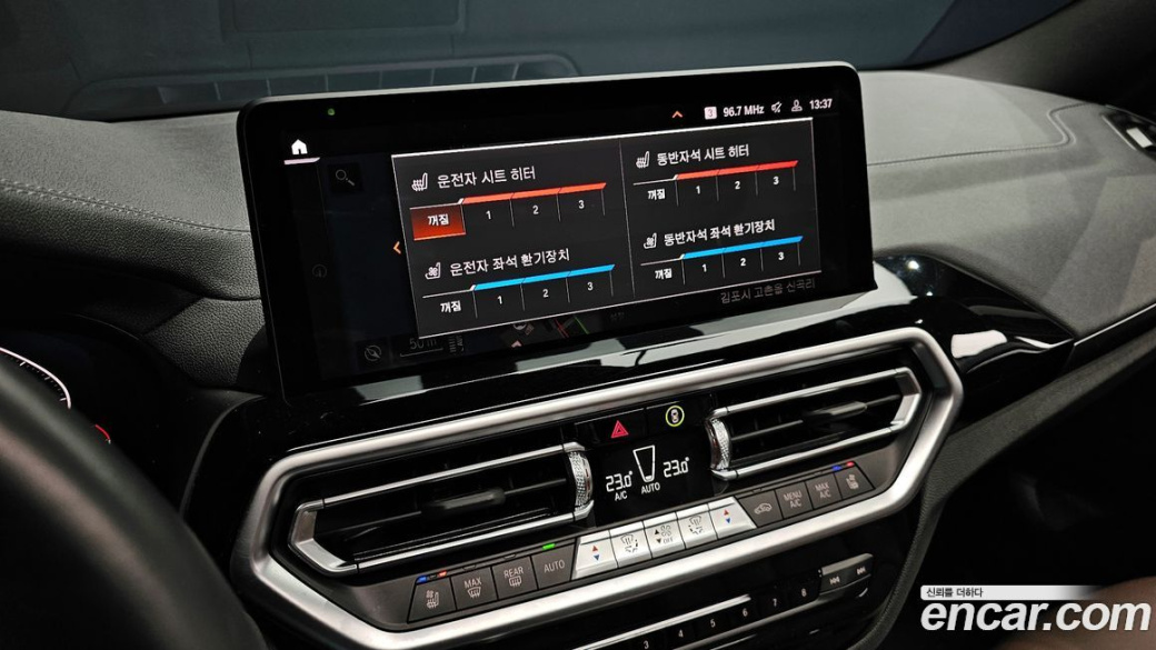 BMW X4 xDrive M40i, 2024