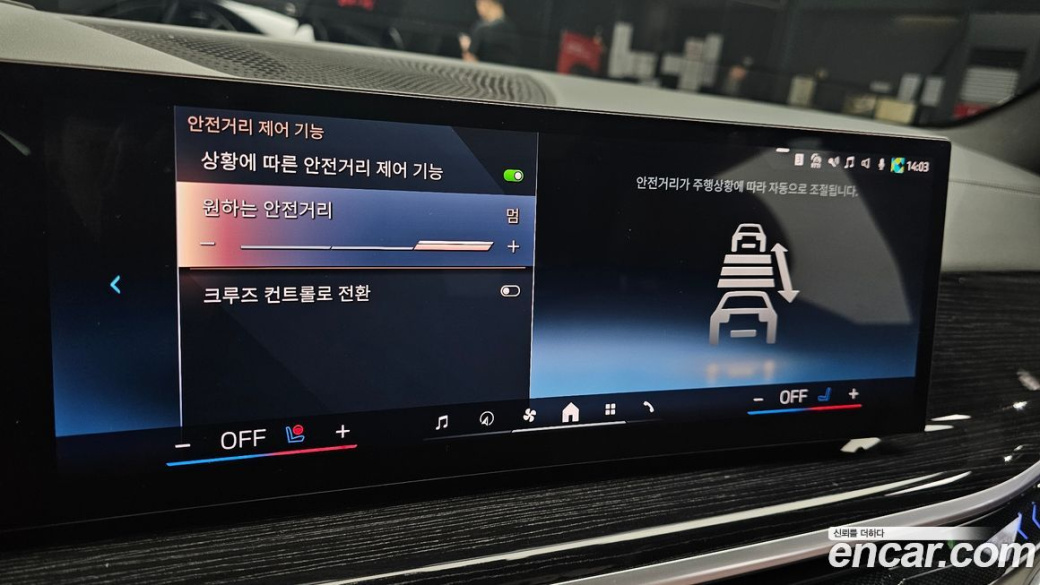 BMW X5 xDrive 40i M Sport, 2024