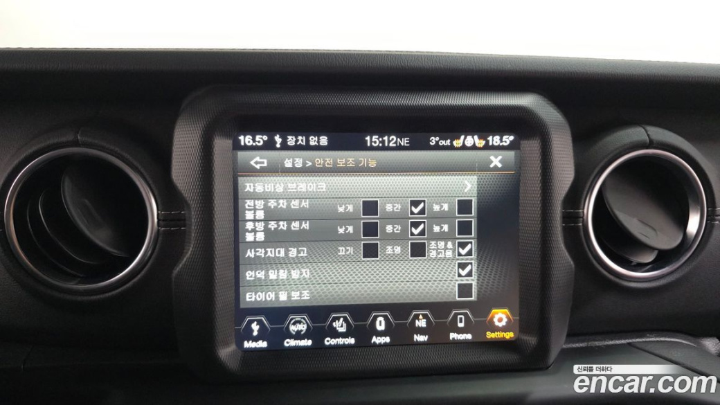 Jeep Wrangler 2.0 Overland Power Top 4Door, 2021