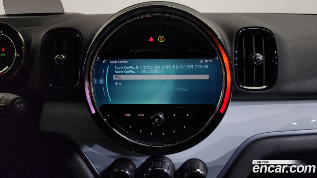 Mini Countryman ALL4 Untamed Edition, 2023