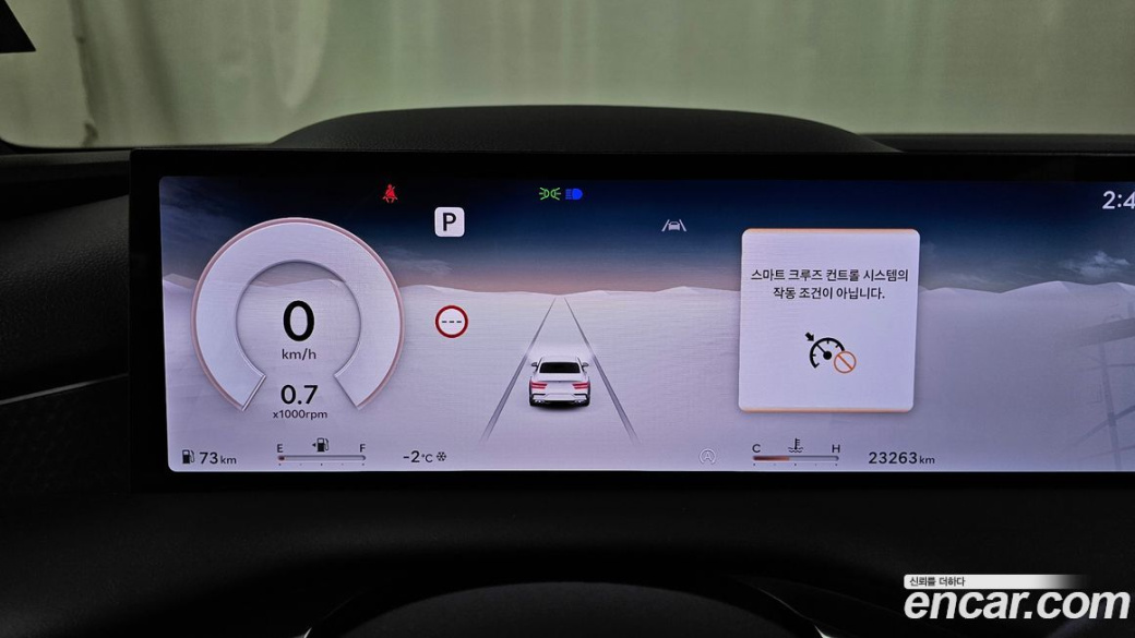 Genesis G80 Gasoline 2.5 Turbo 2WD, 2025