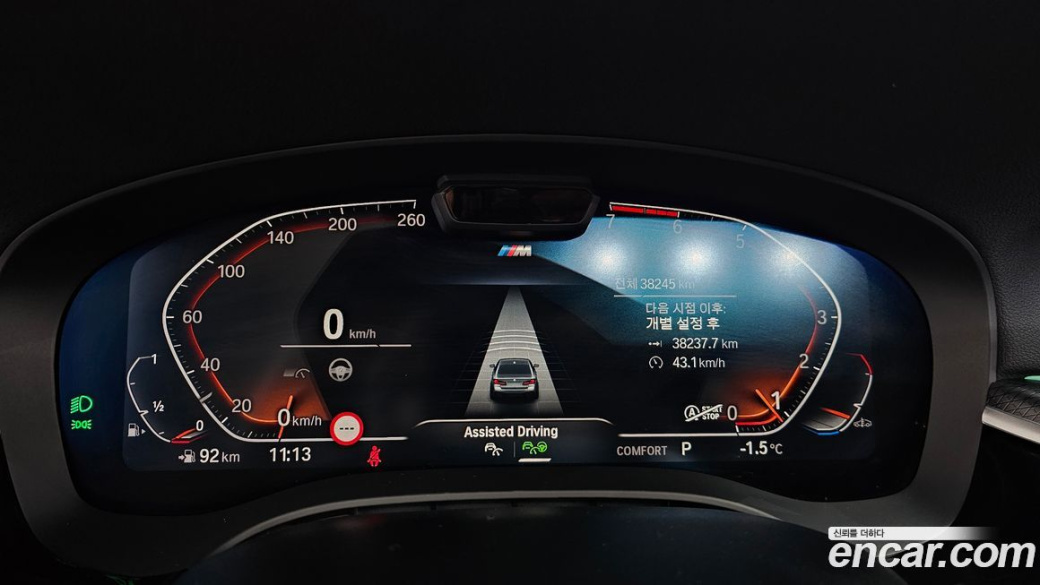 BMW 5-Series 520i M Sport, 2023