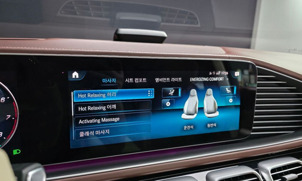 Mercedes-Benz GLS-Class Maybach GLS600 4MATIC, 2022
