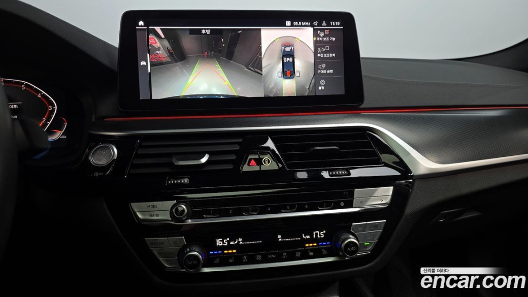 BMW 5-Series 520i M Sport, 2023