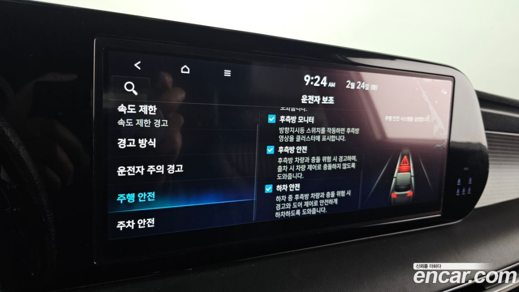 Hyundai Palisade Diesel 2.2 2WD, 2024
