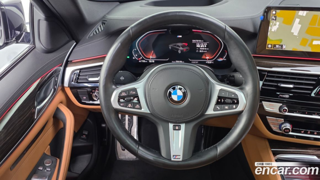 BMW 5-Series 520i M Sport, 2022