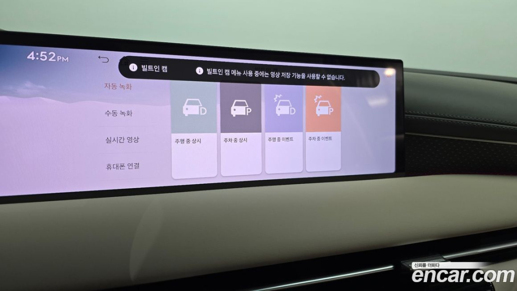 Genesis G80 Gasoline 2.5 Turbo AWD, 2026