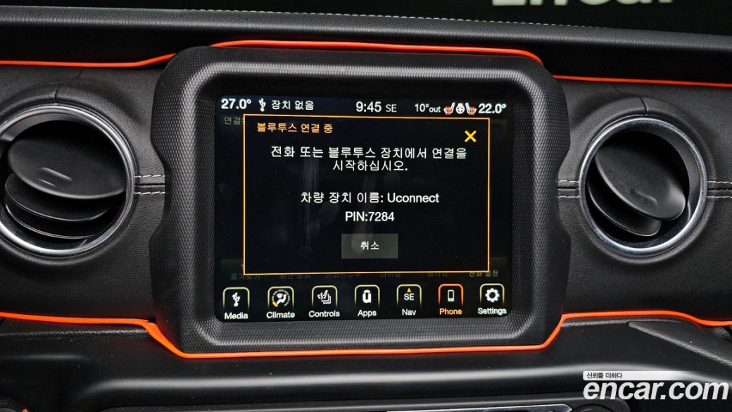 Jeep Wrangler 2.0 Overland Power Top 4Door, 2022