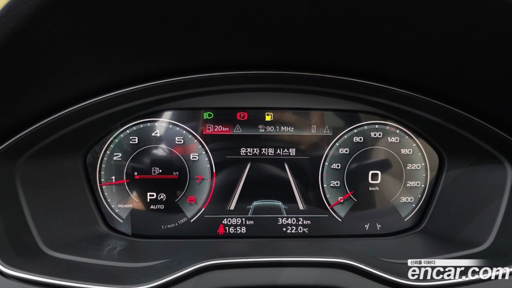 Audi Q5 45 TFSI Quattro Premium, 2023