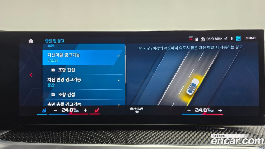 BMW M3 M3 Sedan Competition M xDrive, 2024
