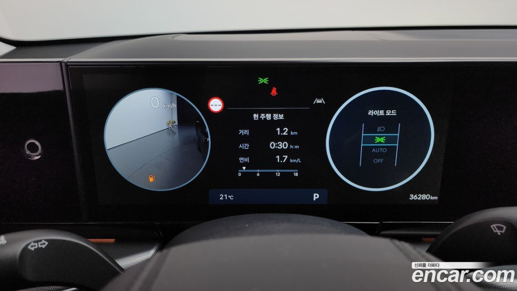 Hyundai Grandeur 2,5 Gasoline 2WD, 2023
