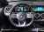 Mercedes-Benz GLB-Class GLB250 4MATIC, 2022